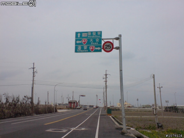 為愛行走400k~這是一趟愛與冒險之旅 (一日北高)