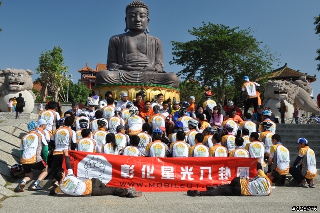 彰化星光八卦團-0101元旦大會師..照片