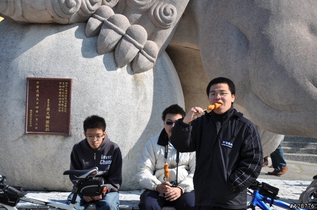 彰化星光八卦團-0101元旦大會師..照片