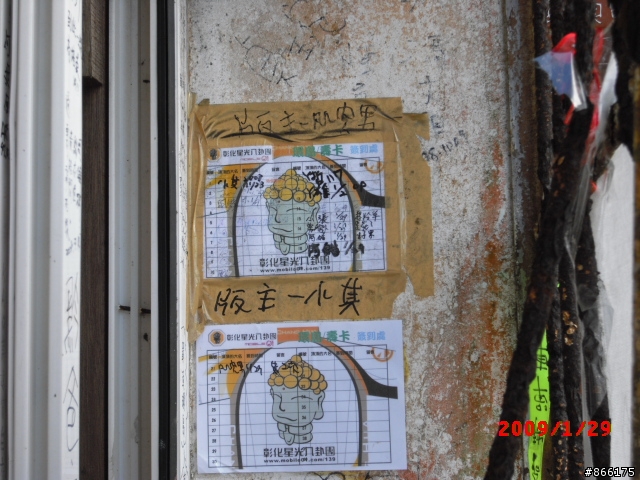 約騎：５月２８－３０日墾丁鵝鑾鼻燈塔