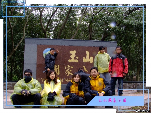 騎機車上 南橫 下 台東 兩日遊~Day-1