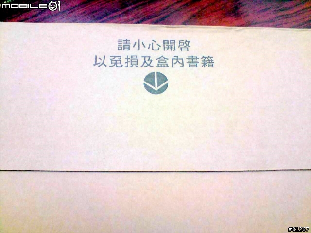 呵呵～我的奇怪收藏
