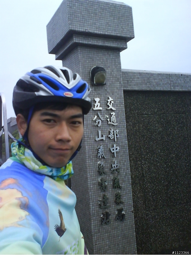 [最新消息]五分山勇腳紀念章