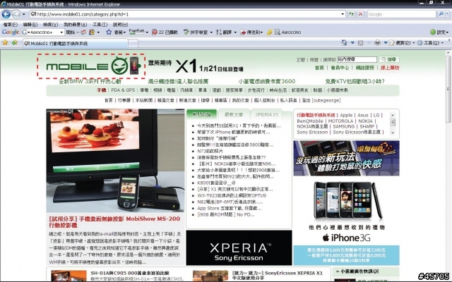 SONY X1果然做很大!.....