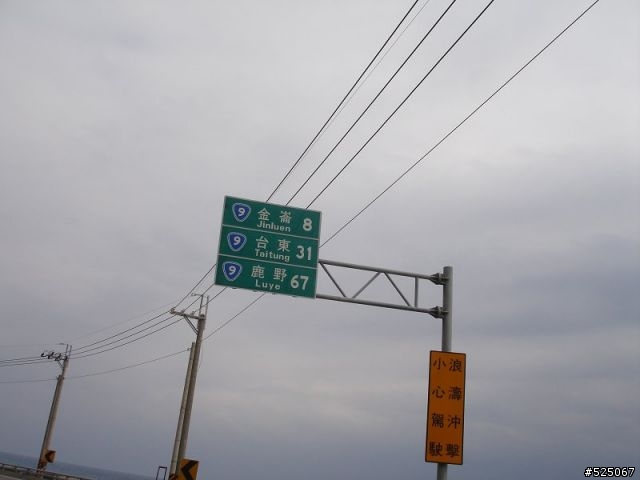 VESPA 環島 12/31~~1/3