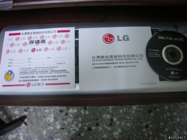 LG W2261V開箱文