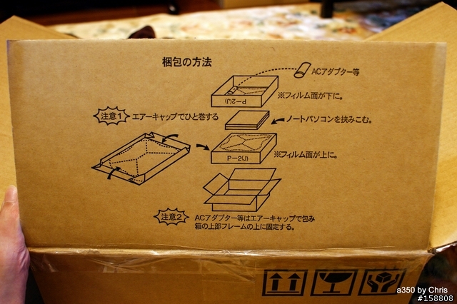 [日本開箱+日本維修]日本新款VGN-CS60B開箱 + 日本客製VGN-SZ95S 送修經驗