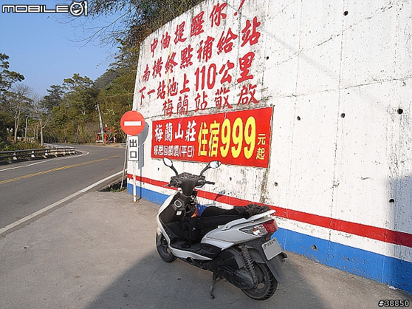 原厰新勁戰三橫環半島09.01.12-01.15...圖多小心