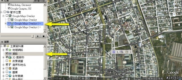 [舊發現]GOOGLE EARTH 中文街道地圖