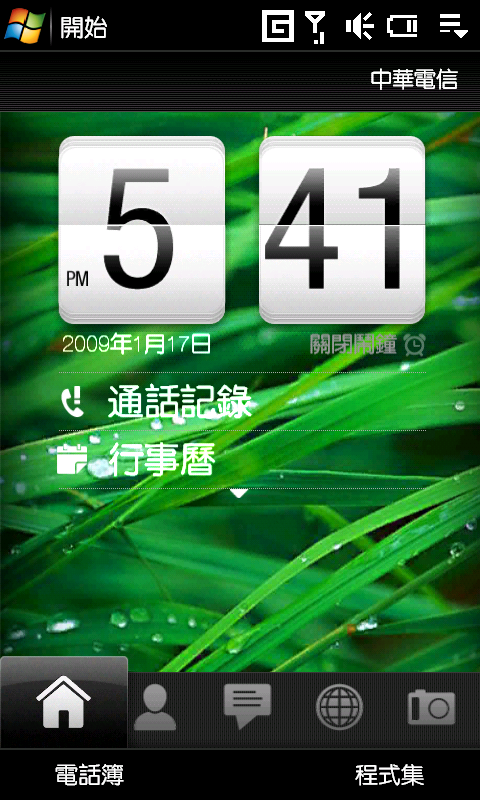 [分享]美化Touch HD-2/6HD必備TF3D方便更換桌布