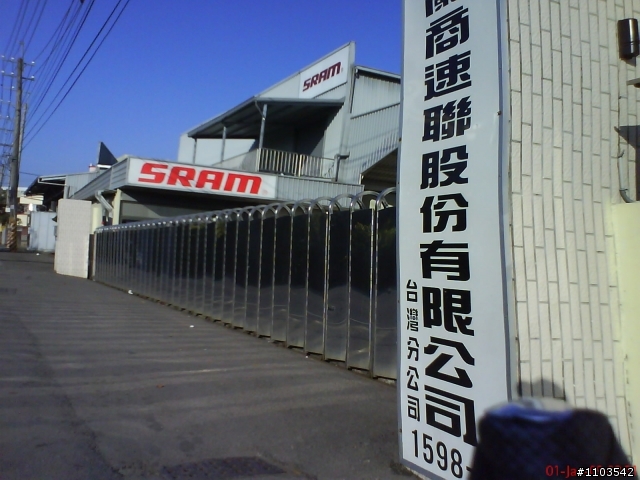 98開國紀念日之亂亂晃~雅潭神修路改道巧遇SRAM(非廣告)...環繞CCK