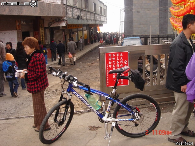 [分享]2009/01/02 圖多1F { 田中甲線+二水豐柏松柏嶺+社頭0~7100+名間小圓環松柏嶺}