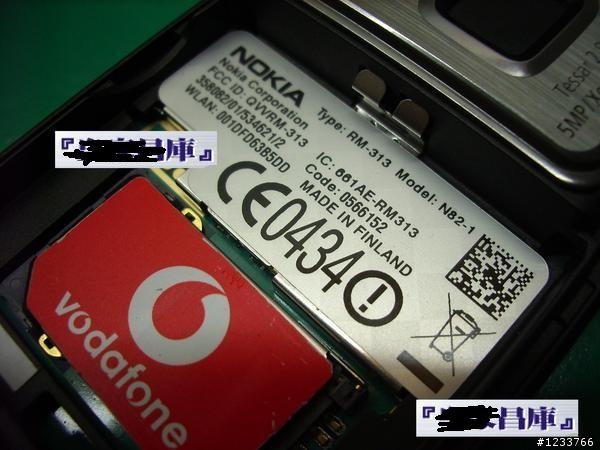 N82芬蘭機?