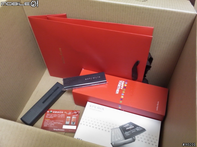 SonyStyle預購贈品