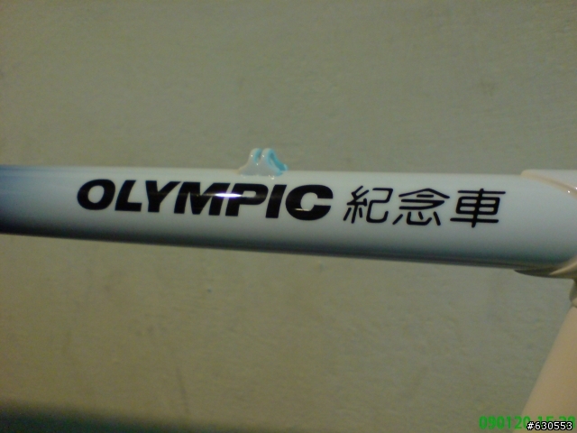 老車整理