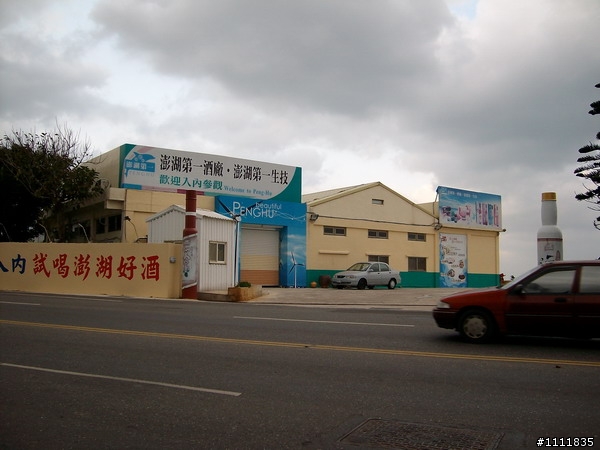 2009環島番外篇.外加環澎湖本島