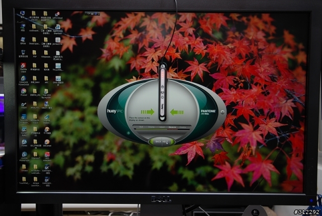 [有箱開]Dell 2709W 27" Ultrasharp Widescreen LCD Monitor