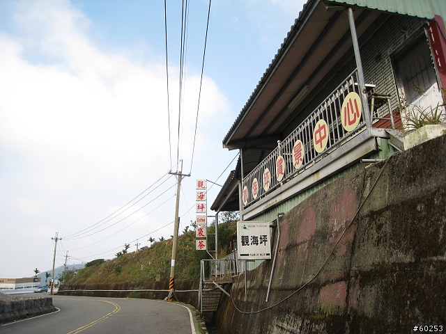 南投縣 竹山→投49鄉道→大人凍林道→軟鞍八卦茶園