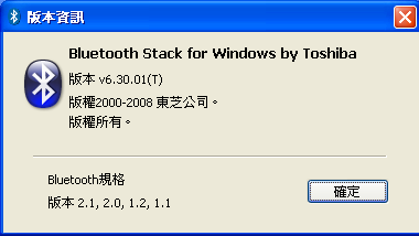 官方藍芽 新版本更新喔 V 6.30.01 及 官方無線網路驅動 版本更新 RT2700E