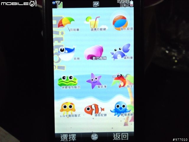 Sharp WX-T92 T923 T930 T825 佈景主題
