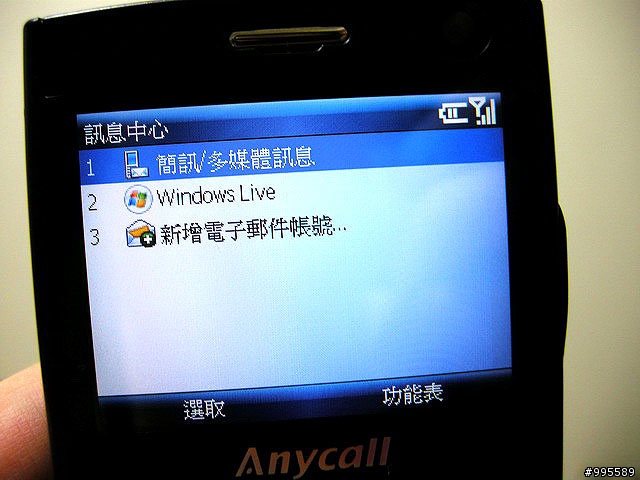 吃喝玩樂的第三篇i608～i608 3G可以做的事