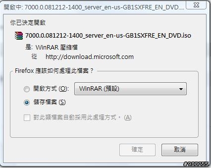 Windows 7/Windows Server 2008 R2 Beta (所有版本官方下載+Product key[附圖])