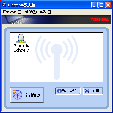官方藍芽 新版本更新喔 V 6.30.01 及 官方無線網路驅動 版本更新 RT2700E