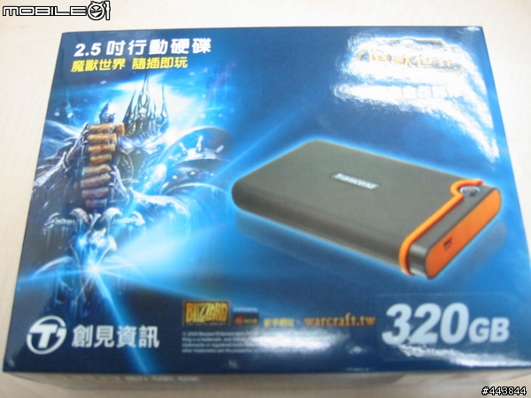 五分鐘開箱文~創見行動硬碟 魔獸版