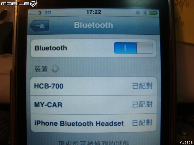 給iPhone 3G用的原裝配件之一 - iPhone Bluetooth Headset
