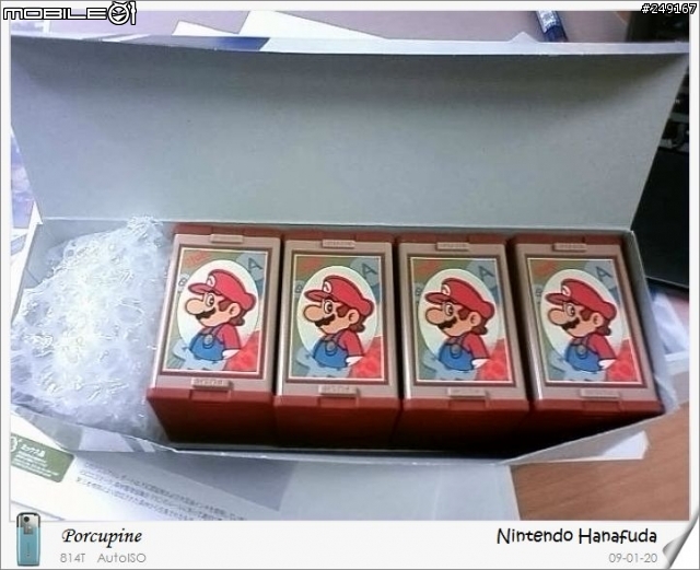 任天堂の花札（紙牌）