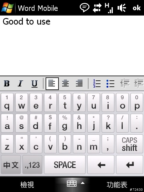 HTC Diamond 中英 Qwerty keyboard 輸入法