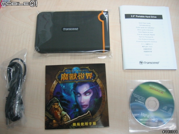 五分鐘開箱文~創見行動硬碟 魔獸版