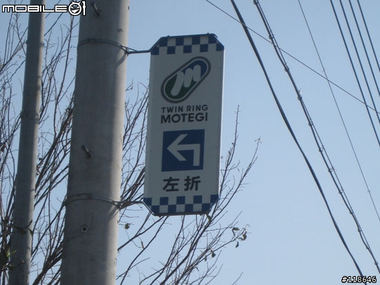 (經驗分享)日本東京租車行+MOTOGP日本茂木觀站