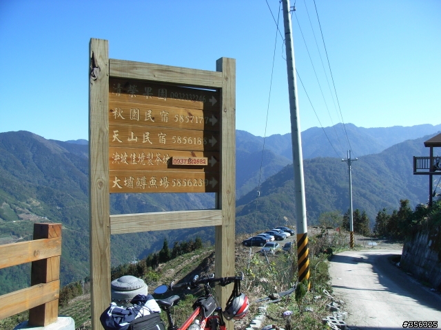 [遊記] 2009大鹿林道-白色聖稜線