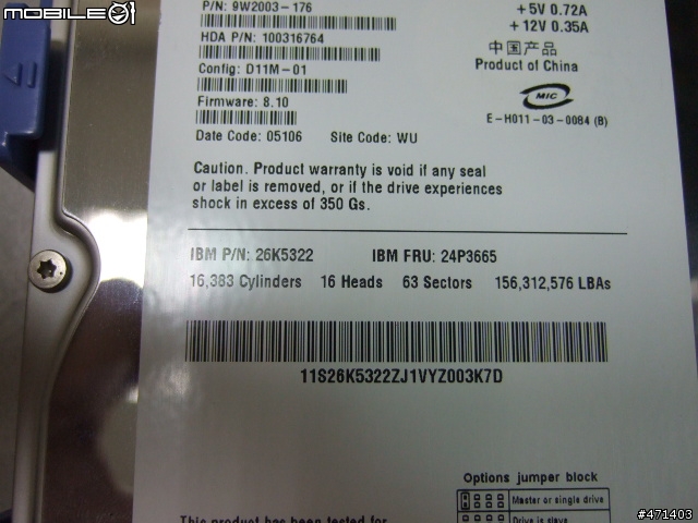 冷飯新炒之過期開箱 超值2手機 IBM ThinkCentre S50