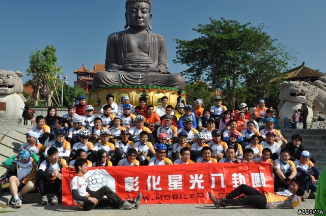 彰化星光八卦團-0101元旦大會師..照片