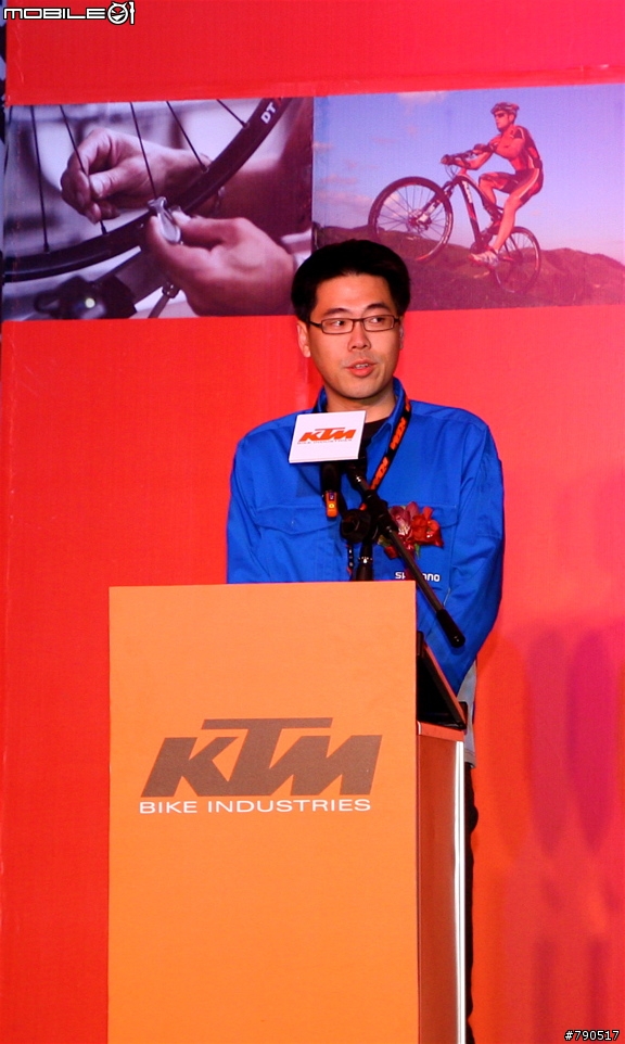 KTM BIKE INDUSTRIES新車上市發表