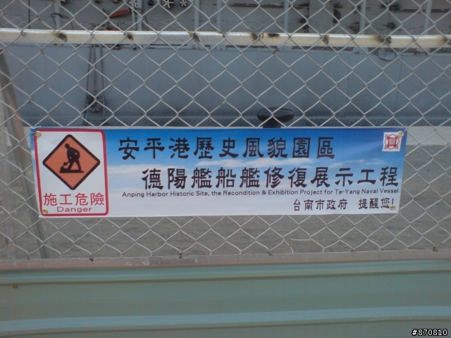 [新年快樂]大船入港了//