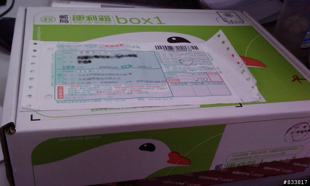 [分享]HD的贈品-HTC BH M200藍芽耳機