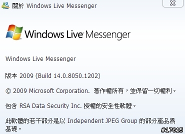 [求救]我的Windows Live Messenger 發生問題了！