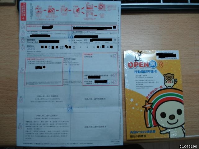 [奶油貓小舖]全國最多家據點的電信業者--OPEN講門號卡開箱文