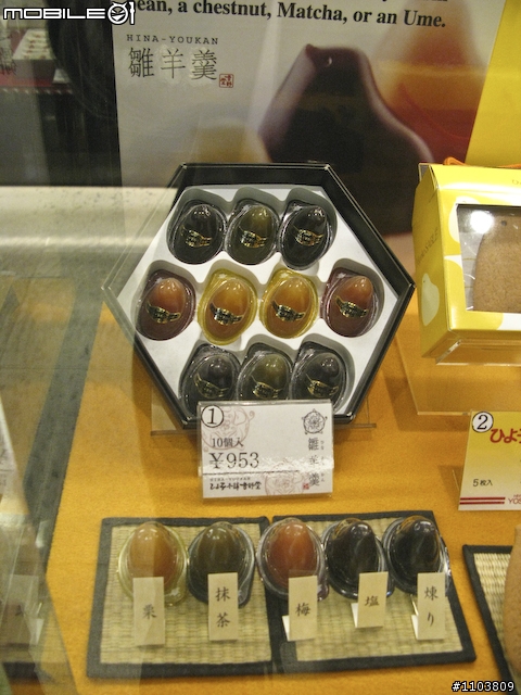 【分享】小編日本跨年樂陶陶！買東西、吃東西…鐵腿起水泡之旅