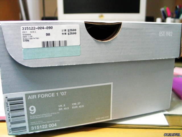 人生第一雙NIKE AIR force 開箱