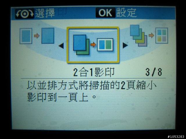 十項全能的夢想奇”機” Canon PIXMA MP638