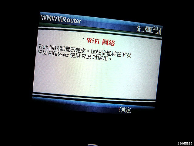 吃喝玩樂的第三篇i608～i608 3G可以做的事