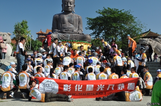 彰化星光八卦團-0101元旦大會師..照片