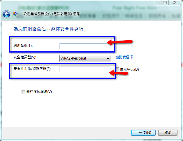 (疑問) NB想透過iphone上網真的需要pdanet or netshare軟體嗎?