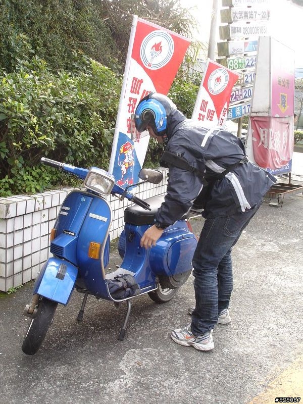 VESPA 環島 12/31~~1/3