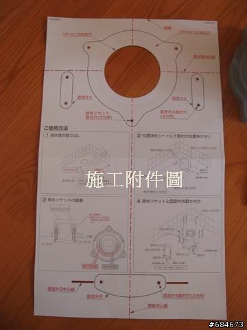 TOTO最新便座-台灣也有裝