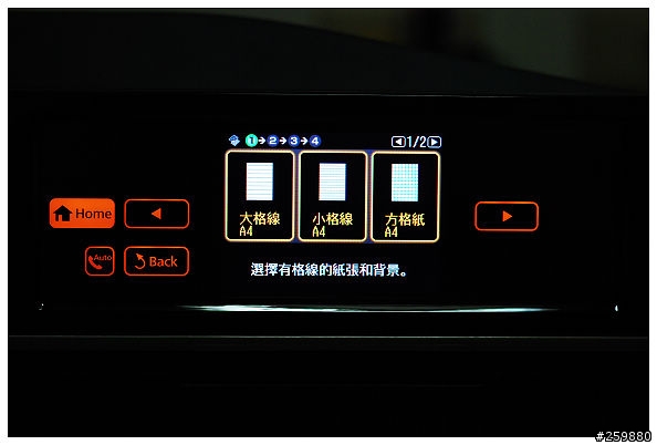 時尚生活自己創造－製作專屬的筆記本、照片